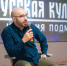 Астраханцам показали фильм о сломанной русской культуре - Astrakhanpost.Ru