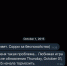 Эксперты рассказали, как обезопасить свой аккаунт в Telegram - Астрахань.Ру