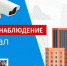 Видеонаблюдение от «РЕАЛ»: на страже безопасности - Астрахань.Ру