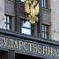 Астраханские парламентарии поддержали инициативу выделения квот для детей-инвалидов - Астрахань 24