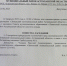 Глава Лиманского района планирует досрочно сложить полномочия - Астрахань.Ру