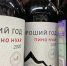 алкоголь - Сетевое издание Арбуз