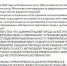 Астраханцам пообещали залатать дырявый мост возле Мясокомбината, но только когда потеплеет - Punkt-a.info