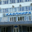 Волшебный «ДСП» или как КаспНИРХ старательно закрывается от астраханских журналистов - Astrakhanpost.Ru
