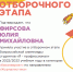 Студенты-журналисты АГУ вышли на второй этап олимпиады «Я — профессионал» - АГУ