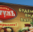 Астраханские производители ежегодно увеличивают продажи через рынки и торговые сети - Газета Волга