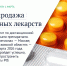 Самокаты, персональные данные, плата за мусор: какие новшества в законодательстве появятся в марте - Астрахань.Ру