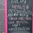 Астрахань за полчаса до весны - Ast-News.Ru