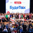 Преподаватели АГПК приняли участие в окружном форуме «Будет толк» - Министерство образования и науки