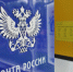 Стало известно, почему закрыли три почтовых отделения - Astrakhanpost.Ru