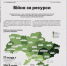 2023-03-13_19-49-29 - Сетевое издание Арбуз