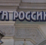 В Астрахани два почтовых отделения возобновили свою работу - Астрахань 24