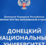 Профессор АГУ оценила защиты диссертаций на соискание учёных степеней в ДонНУ - АГУ
