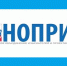 Ректор и коллектив АГАСУ отмечены наградами Национального объединения изыскателей и проектировщиков - Архитектурно-строительный университет