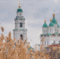 Астраханский кремль в камышах - Сетевое издание Арбуз