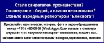 В 2023 году астраханцы получили 1 миллиард рублей единых выплат