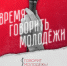 WhatsApp Image 2023-03-24 at 14.08.24 - Городская Дума