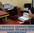 30  марта судебные приставы расскажут астраханцам как сохранить прожиточный минимум - УФССП