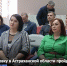 В Астрахани состоялся День президентской программы подготовки управленческих кадров - Портал органов государственной власти