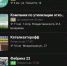 Эколог рассказал, зачем правильно утилизировать батарейки - Астрахань.Ру