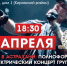 Screenshot_20230329_193004_VKf - Сетевое издание Арбуз