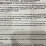 В Астрахани трехлетнюю девочку укусила собака - Сетевое издание Арбуз