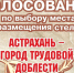 WhatsApp Image 2023-03-01 at 16.25.45 - Городская Дума