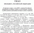 Как будет идти весенний призыв-2023: отсрочки, обмундирование, питание - Астрахань.Ру