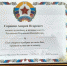 21-летний астраханский военный погиб под Артёмовском - Астрахань.Ру