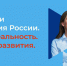 В Федеральном центре компетенций Минтруда России оценили информационную работу астраханской службы занятости - Портал органов государственной власти
