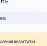 Астраханцы больше не смогут удалить профиль на Госуслугах онлайн - Bloknot-Astrakhan.Ru