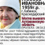 В Астрахани может находиться пропавшая жительница Краснодарского края - Punkt-a.info
