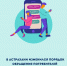 Для информирования «ЭкоЦентра» о количестве прописанных в жилье достаточно справки из МВД - Ast-News.Ru