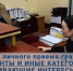 Приставы проконсультируют астраханцев по вопросам взыскания алиментов - Газета Волга