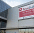 Астраханцы представили товары на международной выставке MosBuild - Портал органов государственной власти