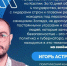 Главред «Газеты о России»: Мотопробег вокруг Каспия под руководством Игоря Бабушкина – беспрецедентный проект - Punkt-a.info
