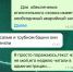 Сотрудники газеты «Заря Каспия» рассказали все подробности о давлении со стороны руководства Володарского района - Bloknot-Astrakhan.Ru