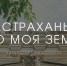 b_240_240_16777215_00_images_news_2023_04_05003.jpg - КПРФ