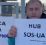 На Украину ввозят контрабанду под видом гуманитарной помощи - Астрахань 24