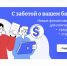 В рамках нацпроекта астраханские компании могут использовать систему «Мой экспорт» для выхода на внешние рынки - Минэкономразвития