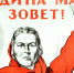 «Научный полк»: все на защиту Родины! - АГУ