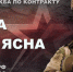 Более 200 астраханцев за месяц записались на службу по контракту - Astrakhan.Sm.News