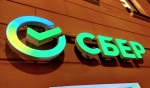 сбербанк