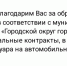 Администрация Астрахани рассказала, что ремонта на улице Звёздной, 61 не будет  - Южная Волна