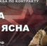 Военнослужащие по контракту могут получить служебное жильё - Южная Волна