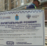 Астраханскую канализацию восстанавливают по японской инновационной технологии - Астрахань.Ру