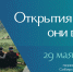 Стартовала регистрация на молодежный образовательный форум «Шерегеш» - Агентство по делам молодежи