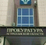 Директора астраханской фирмы обвиняют в сокрытии 4,3 млн рублей - Астрахань 24