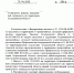 Игорь Бабушкин подписал распоряжение о введении режима повышенной готовности из-за шквалистого ветра до 24 м/с - Южная Волна