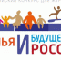 Астраханцы могут подать заявку на конкурс «Семья и будущее России» - Портал органов государственной власти